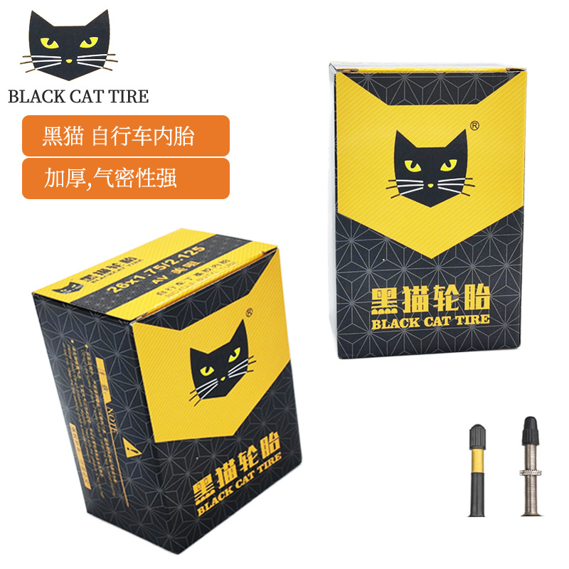 Black cat mountain bike tire 12 inch 16 inch 18 inch 20 inch 22 inch 24 inch 26 inch 27.5 inch butyl rubber inner tube