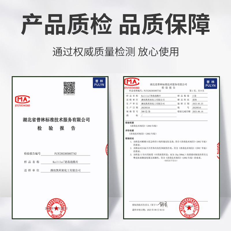 Denture Cleaning Effervescent Tablets Appliance Holder Denture Cleaning Invisible Braces Cleaning and Disinfecting Tablets