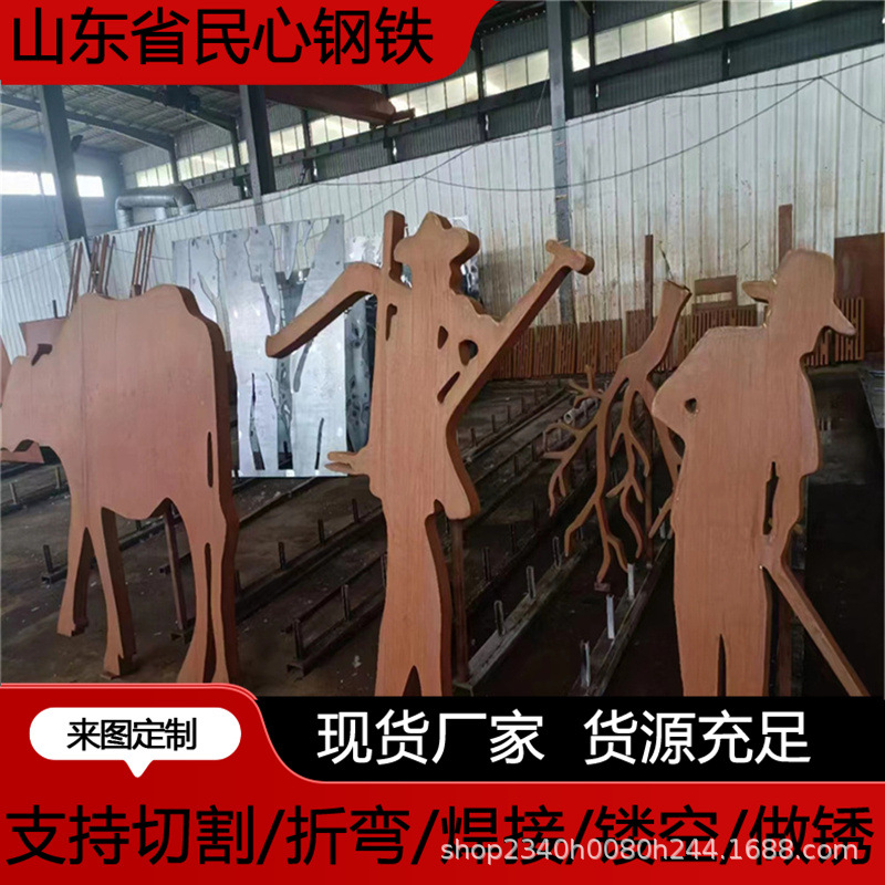 Weather-Resistant Steel Plate, Corrosion-Resistant Landscape Wall Sculpture, Outdoor Flower Box Carving, Scenic Area Q355Nh Hollow Landscape Curtain Wall