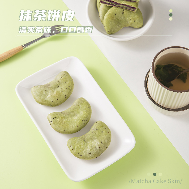 Chiya seed matcha purple sweet potato taro paste cake sugar-free healthy meal food pastry heart casual Internet Celebrity Snack wholesale