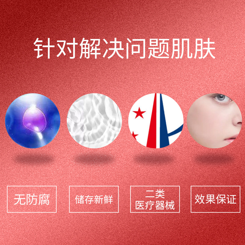 Medical-Grade Recombinant Collagen Dressing Spray Is Exclusively Used in Class Ii Hospitals to Promote Wound Healing and Barrier Repair