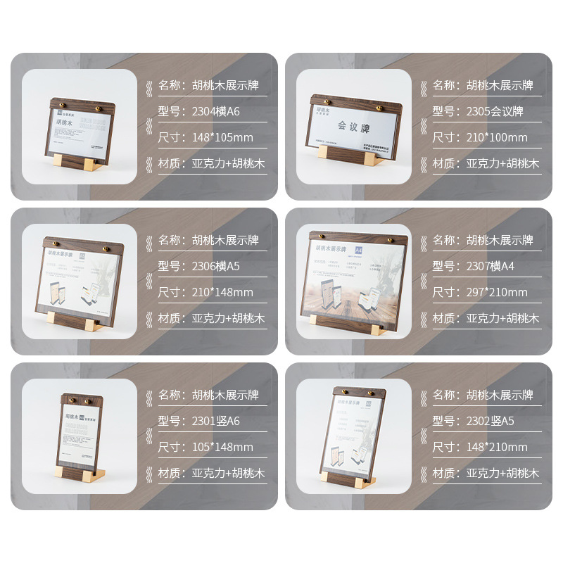 Milk Tea Shop Billboard Acrylic Table Card Wooden Table Card A4 Table Menu A5 Price Display Board Desktop Stand