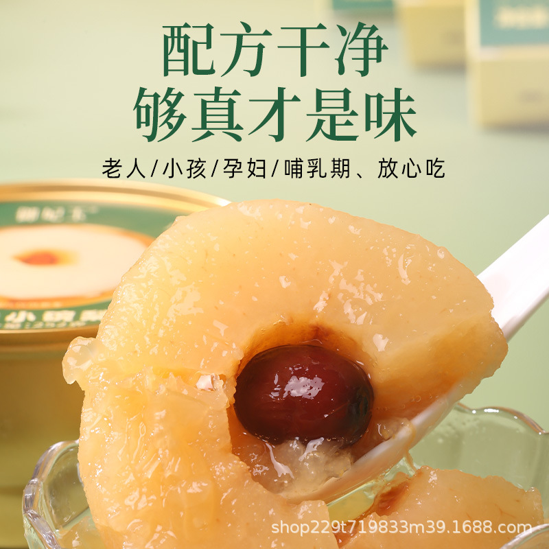 Runsheng Small Bowl of Pears, Autumn and Winter Roasted Pears, Whole Xylitol White Fungus Stewed Snow Pears, Ready to Eat 252*6 Bowls Gift Box