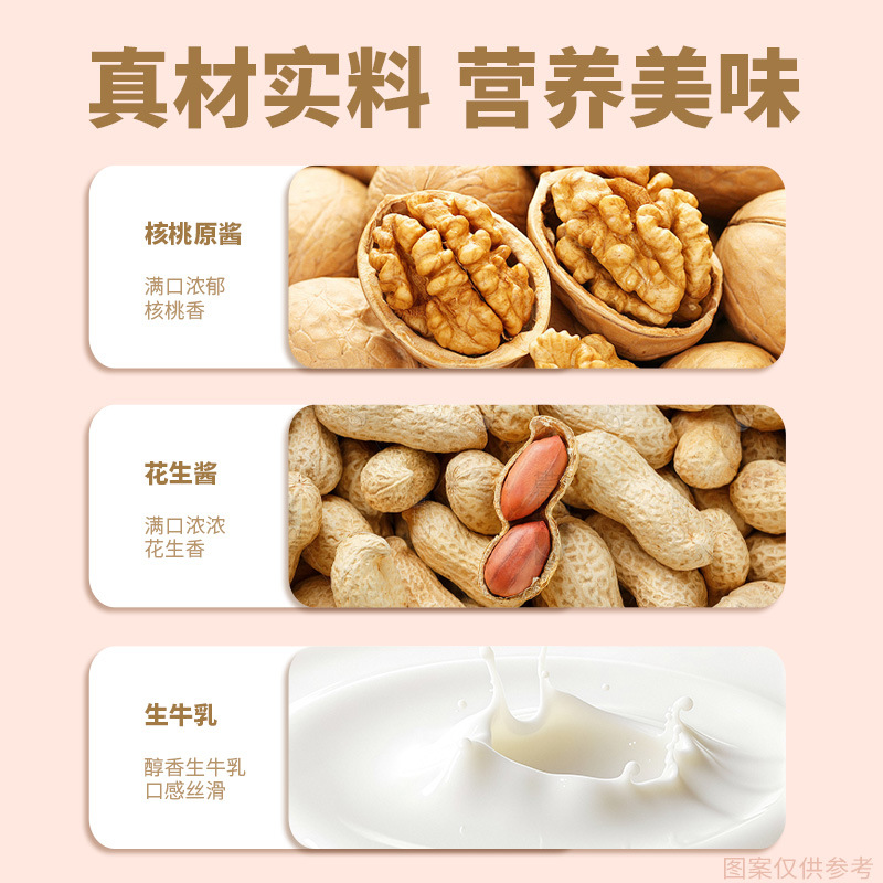 Yinqiao Walnut Peanut Milk Diamond Bag 200g*10 Boxes
