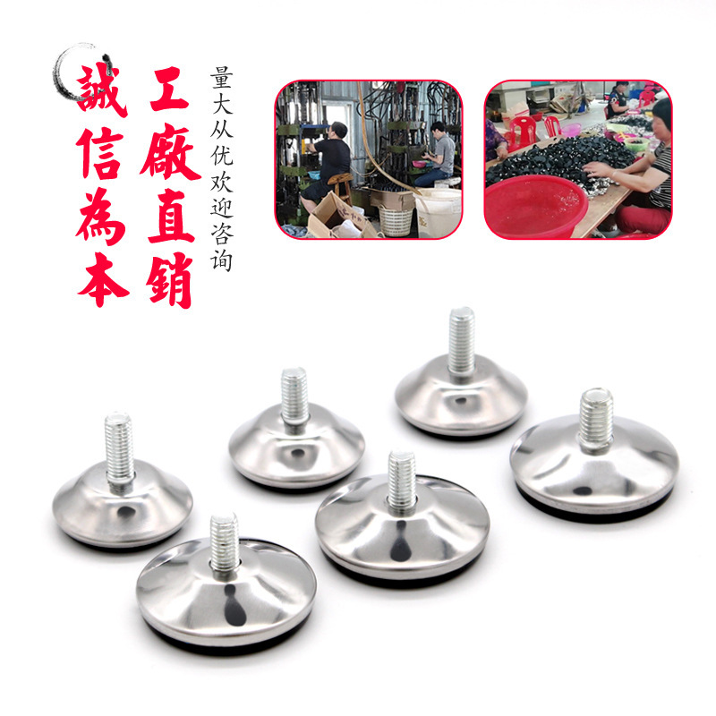 Furniture Metal Adjustable Foot Pads, Foot Cups, Display Stand Height Adjustment Feet, Stainless Steel Round Shock-Absorbing Non-Slip Modern Simple Design