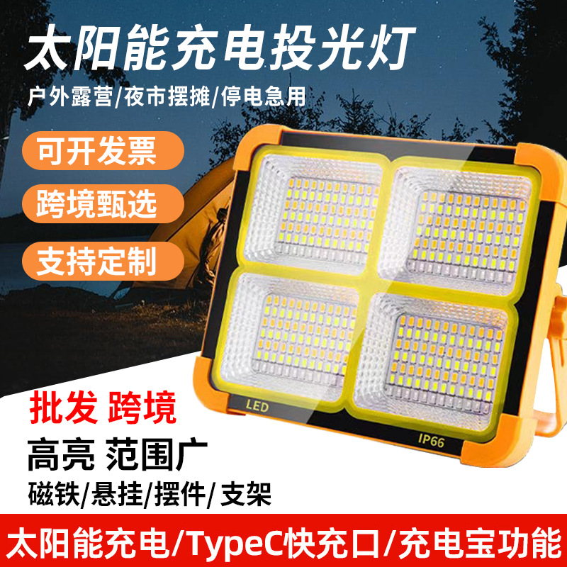 Светильник для ночного рынка дома суперяркий светодиодный аварийный свет USB зарядка для кемпинга солнечное освещение