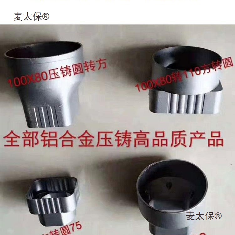 Aluminum Alloy Rainwater Pipe Square to Round Conversion Joint, Colored Aluminum Square to Round Pipe Converter, Downspout Round to Metabo