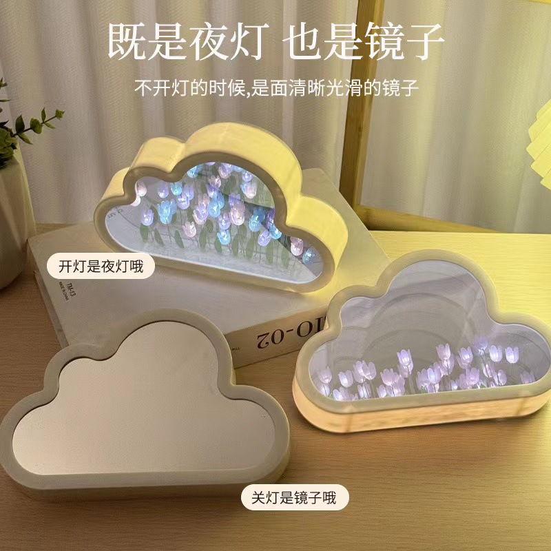 Clouds Tulip Nightlight DIY Creative Handmade Birthday Gift for Girls Atmosphere Flower Sea Mirror Night Light