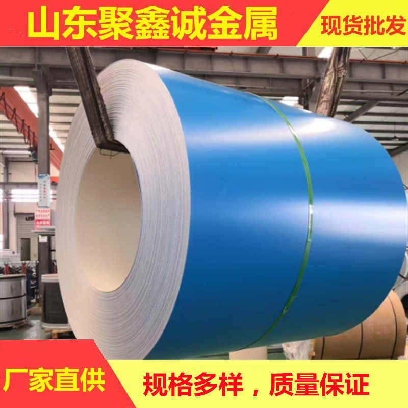 In-Stock Dx51D Hot-Dip Galvanized Color-Coated Steel Sheet Insulation Material Milky White Ice Gray White Iron Sheet Gray Blue Color Steel Sheet