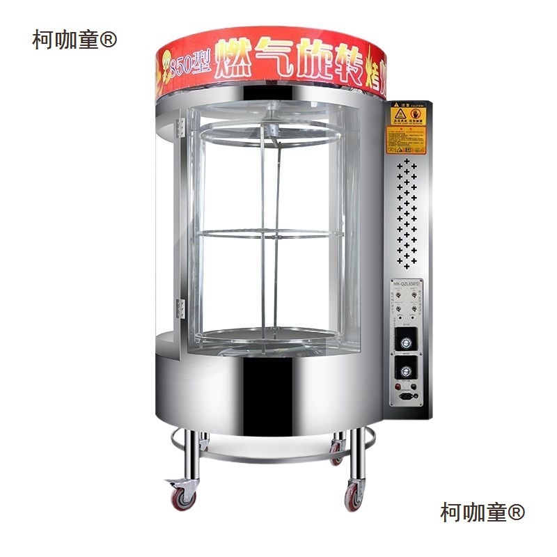 680 Commercial Charcoal Duck Roaster for Chicken, Barbecue, Quail, Thickened Model for Barbecue, Thickened Version for Barbecue, Metabo