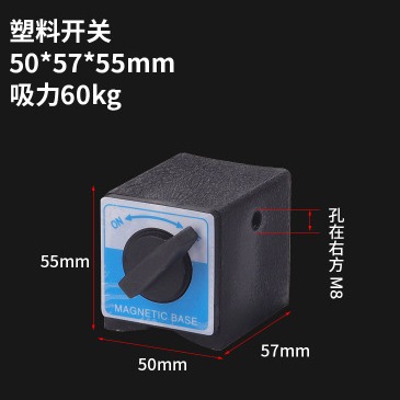 Магнитная подставка для часов с переключателем 6T8T10T12T