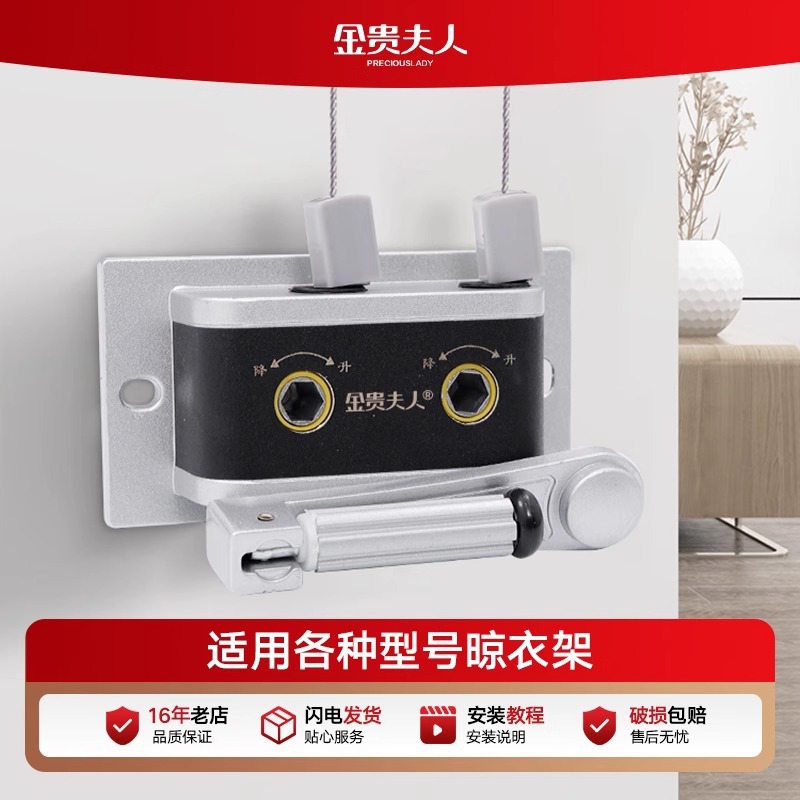 Сушилка с ручным подъемом, универсальная, для балкона, аксессуары для ручного привода