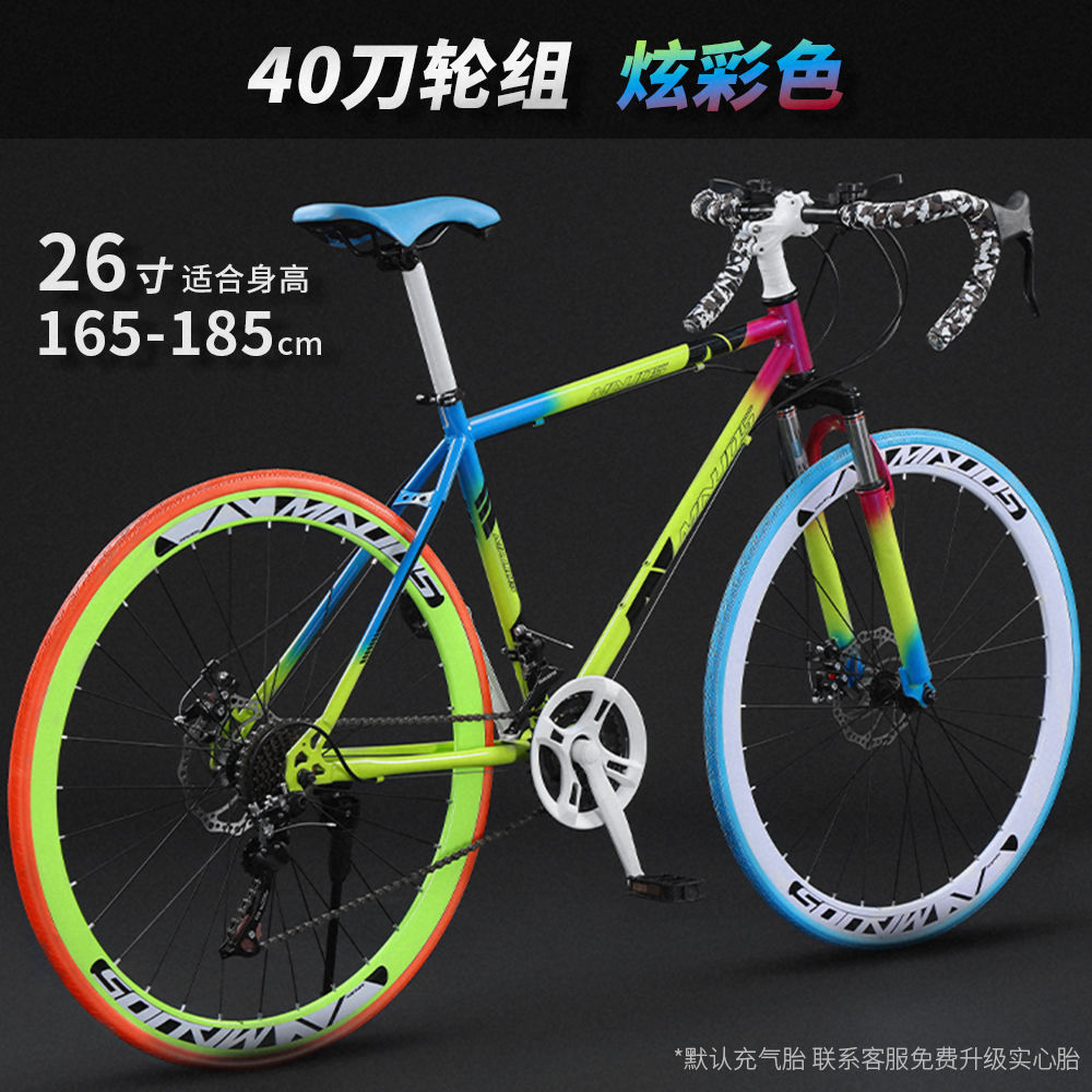 Urban Leisure Shock Absorbing Men's and Women's Bend-to-end Variable Speed Adult Commuter Teenage Student Adult Road Bike