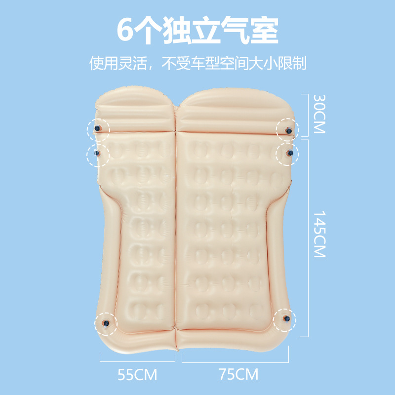 Car Inflatable Bed, Car Rear Sleeping Pad, Inflatable Folding Trunk Filling Pad, Car Sleeping Artifact, Travel