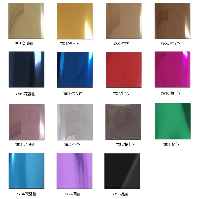 Pu Soft Metal Lettering Film Glossy Heat Transfer Mirror Heat Transfer Film Laser Hot Stamping Paper Heat Transfer Clothing Engraving Film