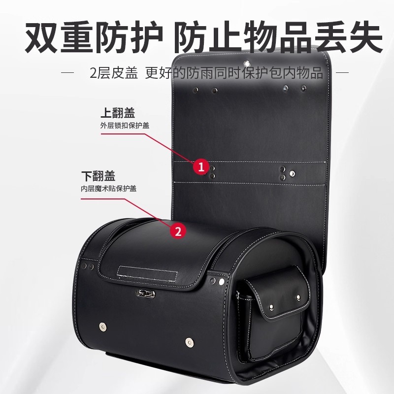 Motorcycle Trunk Storage Box Motorcycle Retro Victoria Suitcase Universal Electric Vehicle Battery Car Trunk