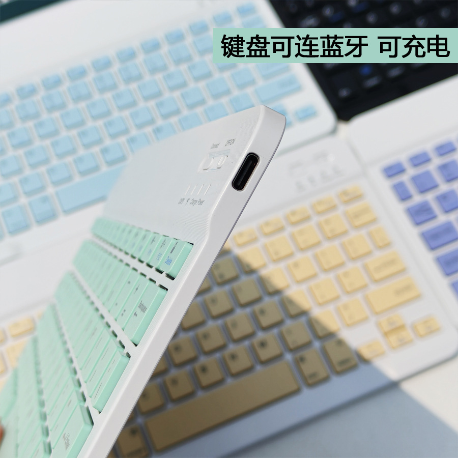 Bluetooth Keyboard Suitable for iPad Apple Huawei Tablet Mobile Phone Wireless Keyboard Charging Keyboard Mouse Set