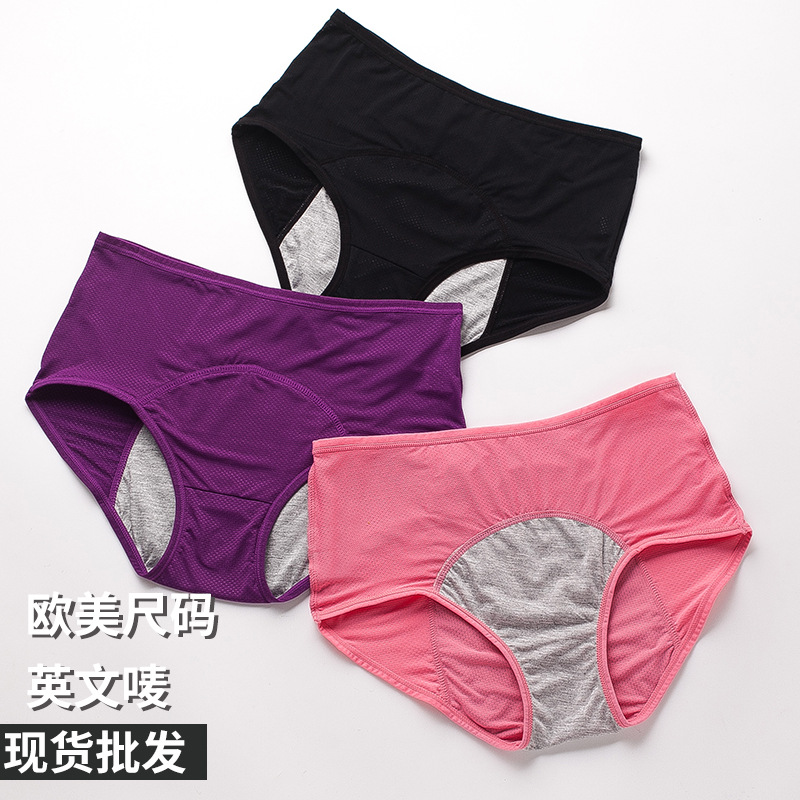 Торговля за границей, менструальные брюки, высокая талия, непромокаемые, дышащие, большие размеры