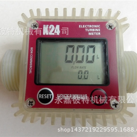 Flowmeter turbine flow meter outer wire K24 meter methanol alcohol meter urea diesel gasoline measurement