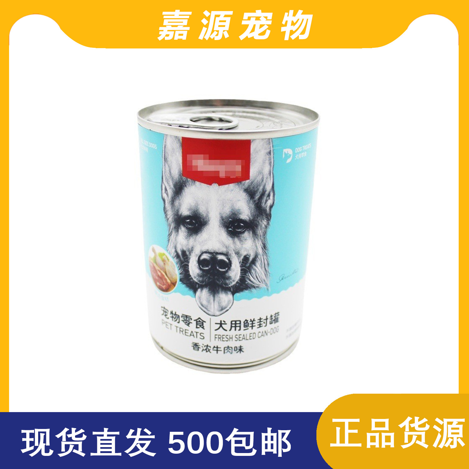 Консервированный влажный корм для собак Naughty Fresh, курица и говядина, 375г, для щенков, бибимбап