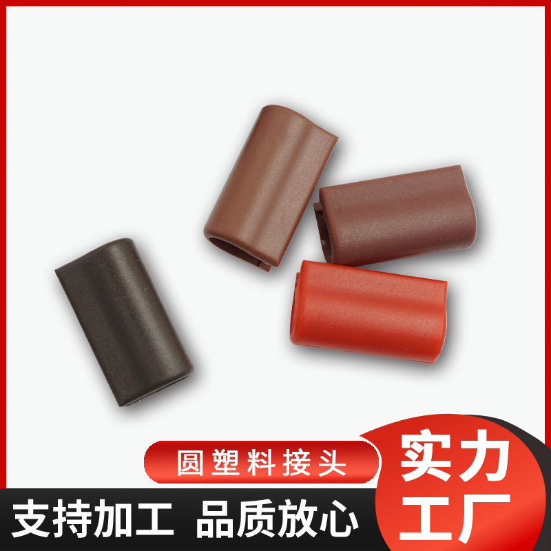 Крепление для ковриков в автомобиле, круглое пластиковое соединение, полностью окруженное, с покрытым краем универсальным замком