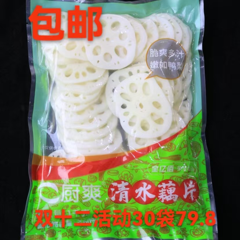 Ломтики корня лотоса Chushuang 300г Холодный салат Острый хот-пот Ингредиенты для маоцай