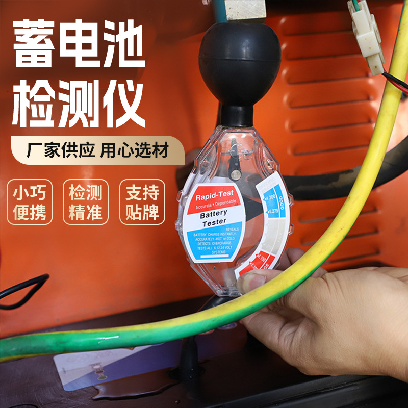 Battery Liquid Density Meter Battery Tester Battery Liquid Concentration Tester Battery Water Hydrometer Battery Flat Test