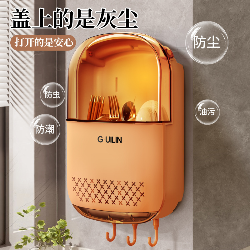 Chopstick Holder No-Drill Chopstick Cage Kitchen Storage Rack Spoon Organizer Plastic Draining Wall-Mounted Chopstick Storage Box
