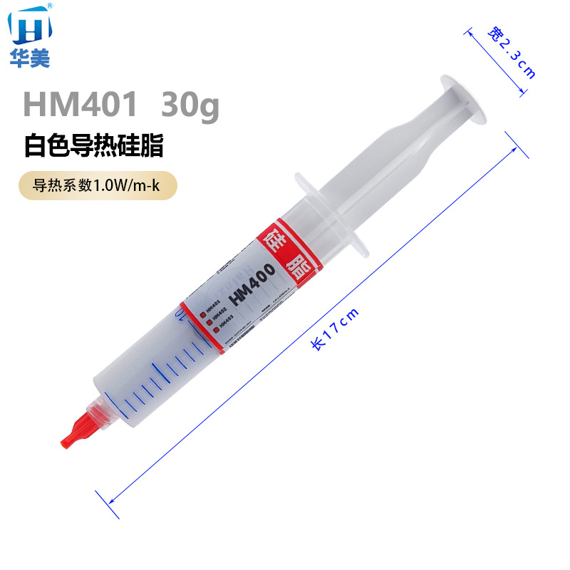HM401 thermal grease CPU thermal paste thermal silicone 30g high temperature thermal paste computer thermal paste 1.0W