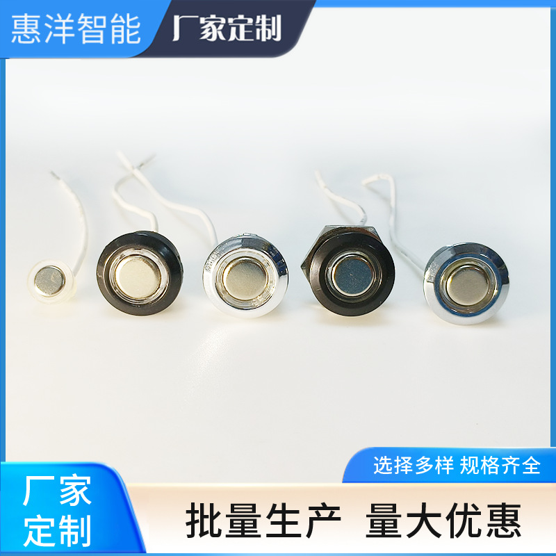 Induction switch cabinet power supply cabinet light sensor wardrobe light sensor switch touch hand sweep door touch human body