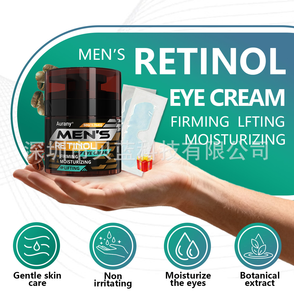 Cross-Border Exclusive Men's Retinol Eye Cream 50g with Eye Mask, Long-Lasting Moisturizing and Relieving Eye Fatigue, Suitable for Eyes