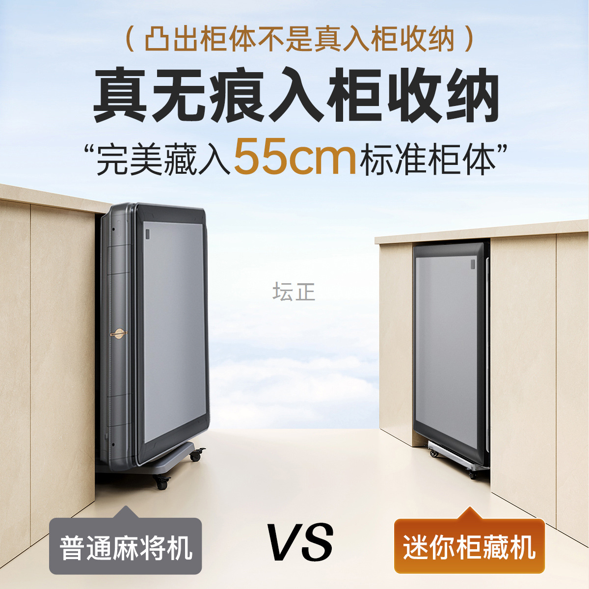 New Mini Automatic Small Mahjong Machine Fully Automatic Mahjong Table Household Small Electric Mahjong Machine Roller Coaster