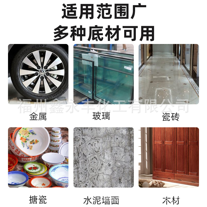 450ml Net Weight 260g Paint Stripping Agent Paint Cleaning Agent Multi-Effect Paint Remover Wood Metal Paint Remover