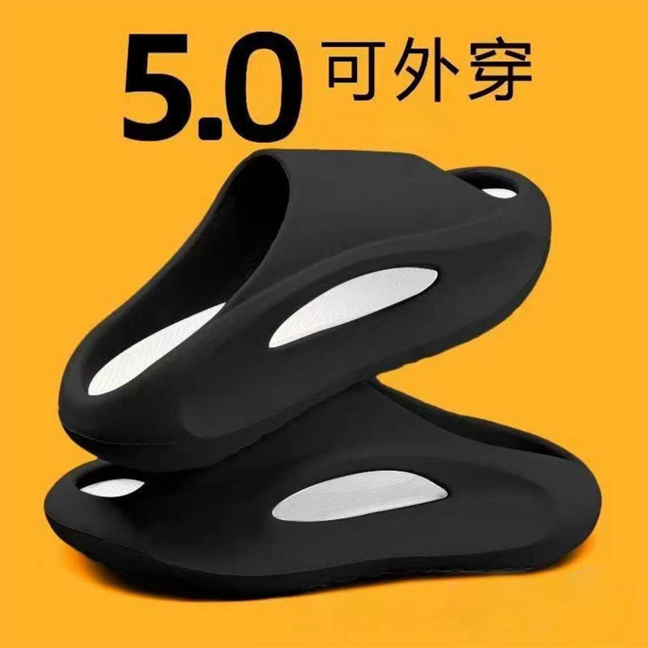 Sports Slippers for Men's Home Summer New Outer Wear Thick-Soled Anti-Slip and Anti-Odor Outdoor Sandals for Men