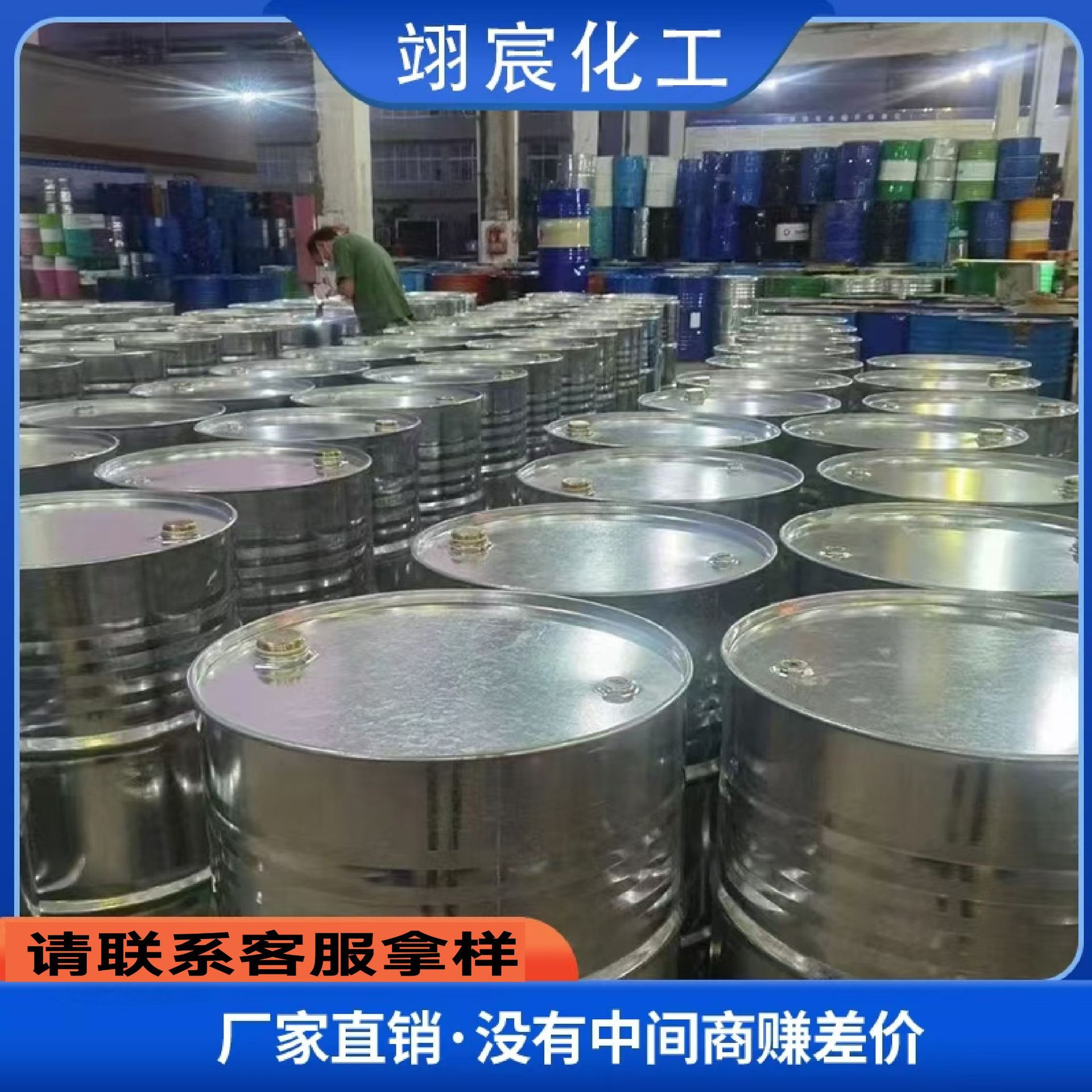 Dimethyl Acylamide Industrial Grade Dimethyl Solvent Industrial Grade Organic Solution Dimethyl Acylamide