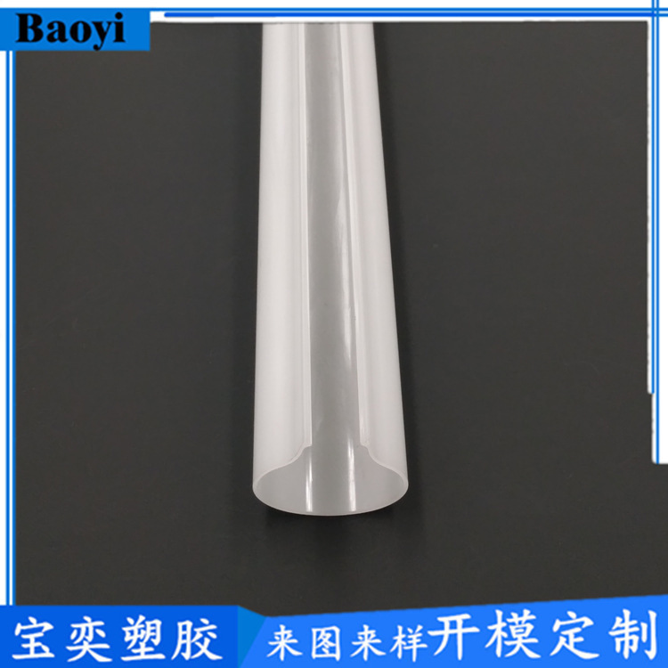 Manufacturer Plastic Pc Cabinet Light Extrusion Led Lampshade Extruded Processing Translucent Light Strip Atmosphere Light Pc Lampshade