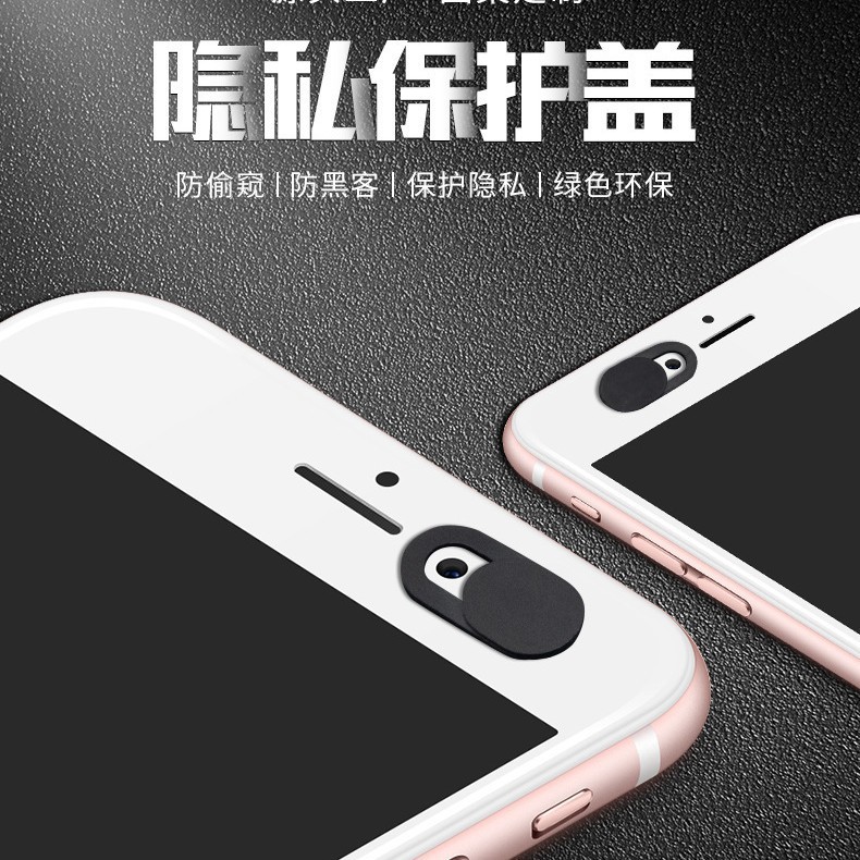 Защитный чехол для камеры, экранная защита для мобильных телефонов и компьютеров, антишпионская наклейка для фотографии, для ноутбука