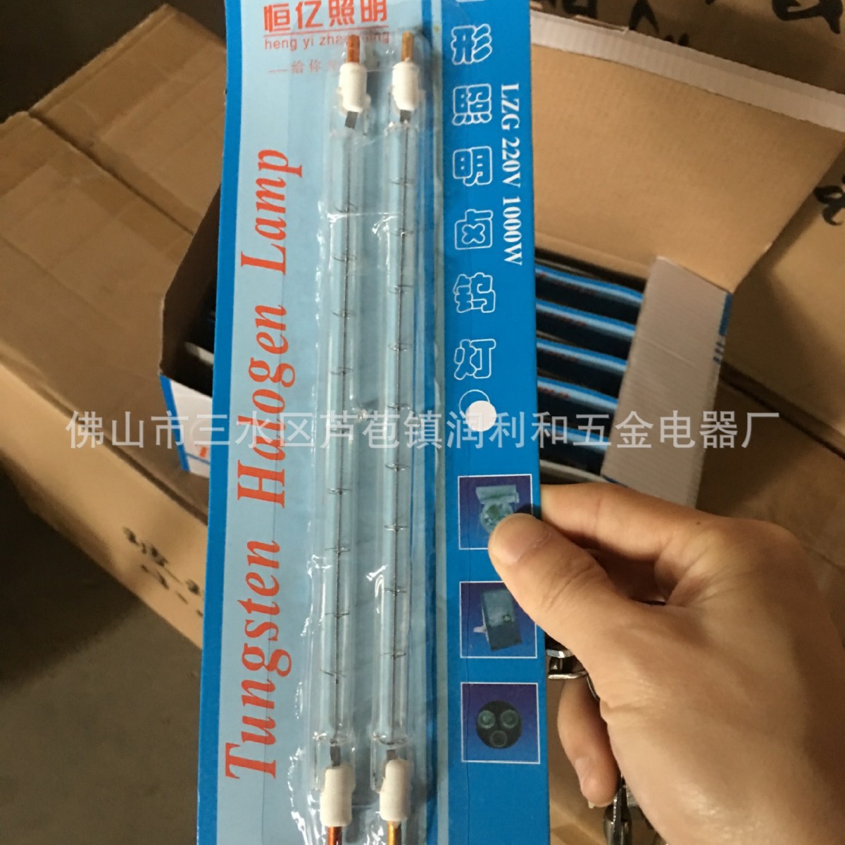 500W iodine tungsten lamp pin copper plated site lighting fixtures iodine tungsten lamp holder with 500 watts