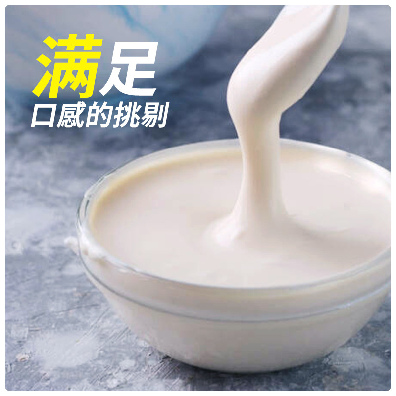 Chuanxiu yogurt fermentation bacteria 5 bacteria lactic acid bacteria probiotics yogurt bacteria starter homemade baking powder drawn yogurt