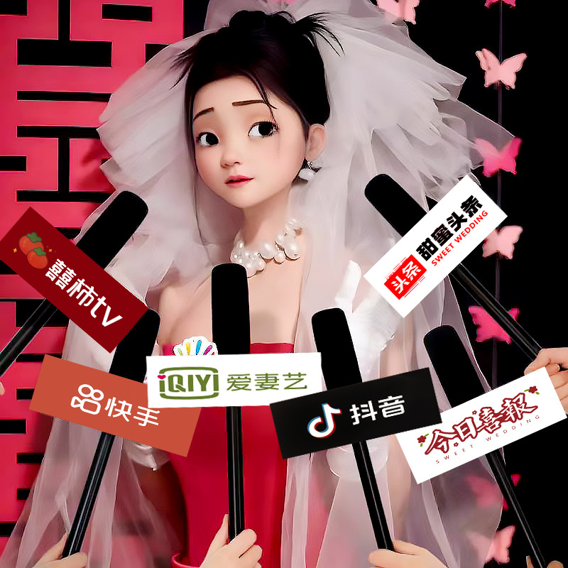 Свадебные игры, имитация микрофонов, фотореквизит, свадебные розыгрыши, креативные микрофоны для блокировки дверей, коллекция свадебных принадлежностей