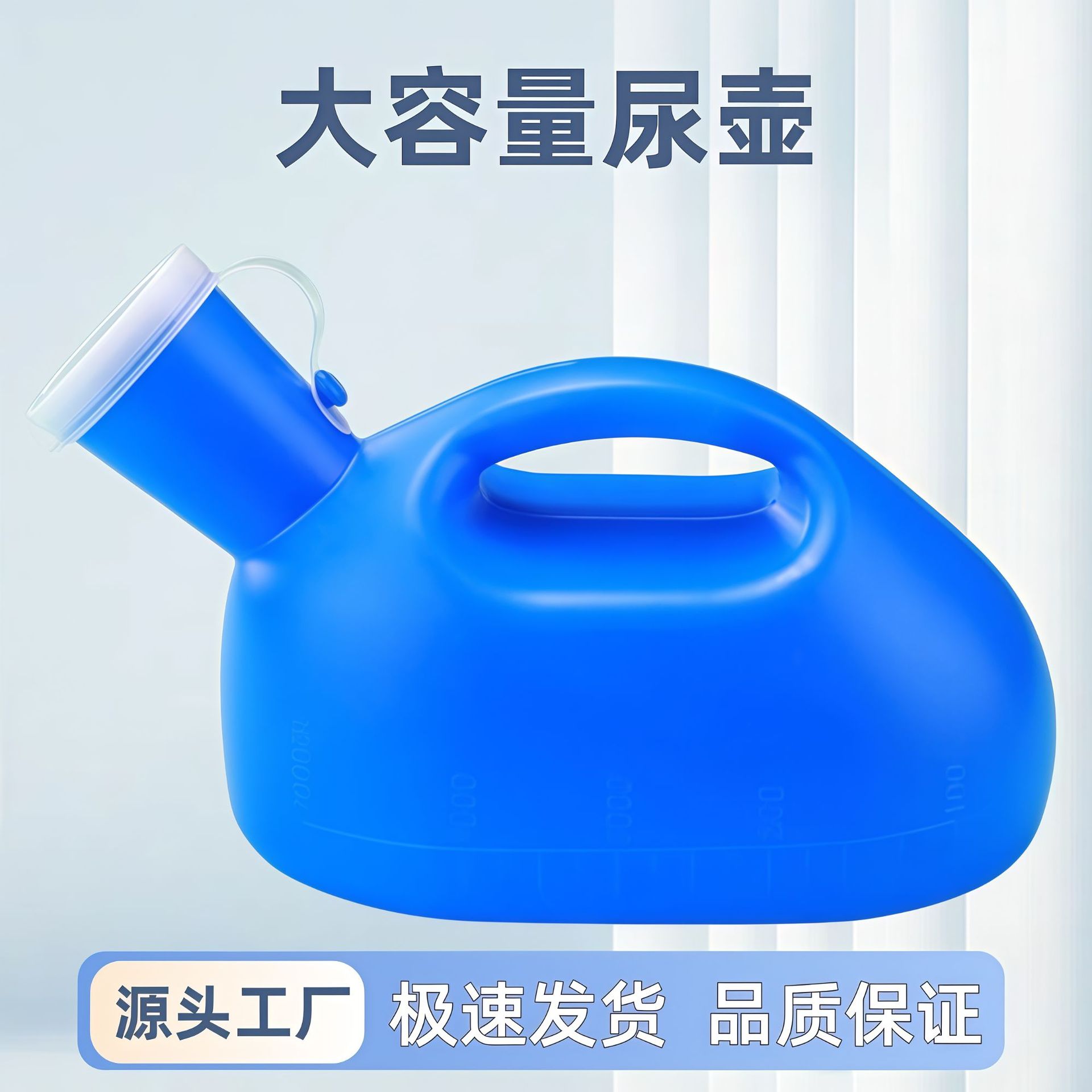 Urinal Pot for Men with Lid Portable Large Capacity Night Pot for Elderly Adult Urinal Pot Bed Urine Emergency Urinal Pot