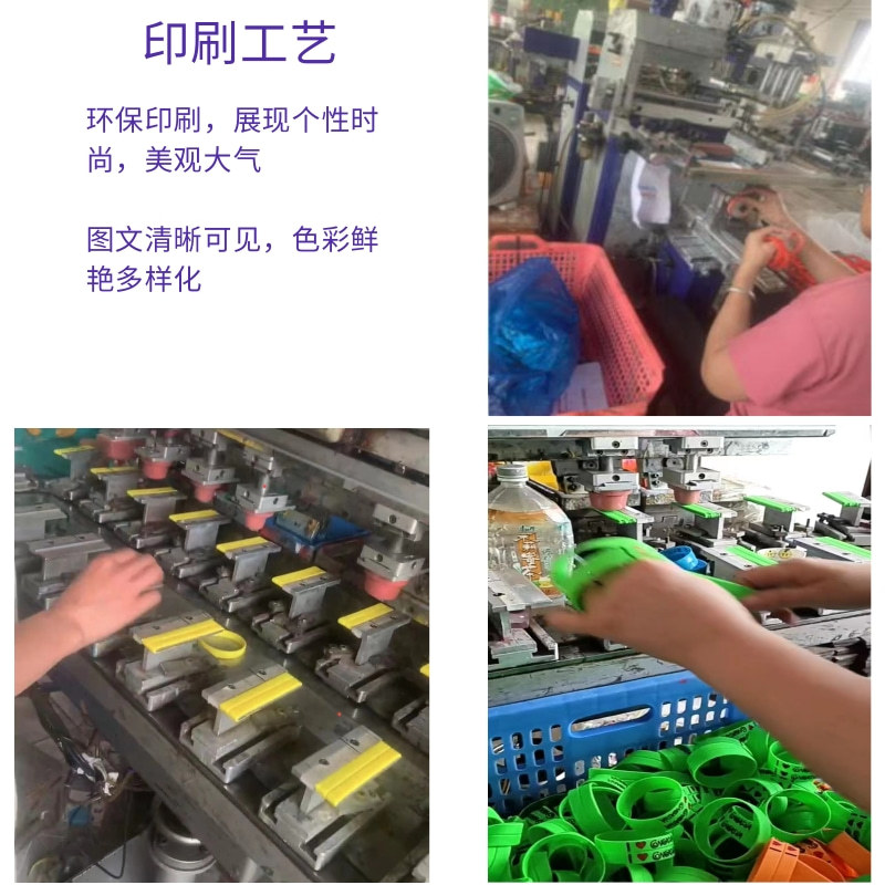 Silicone Bracelet with Customized Logo Printing, Concave and Convex Lettering, Customized Simple European and American Luminous Sports Wristband