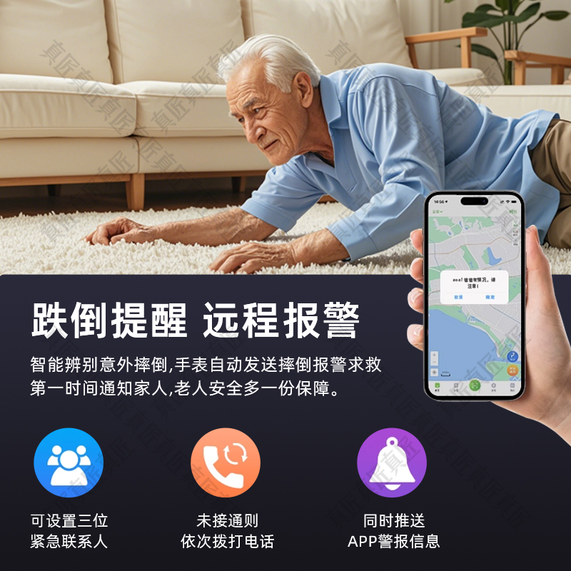 Customized 5g Elderly Positioning Phone Watch for the Elderly with Dementia and Anti-Lost Gps Tracking Locator Bracelet Positioning