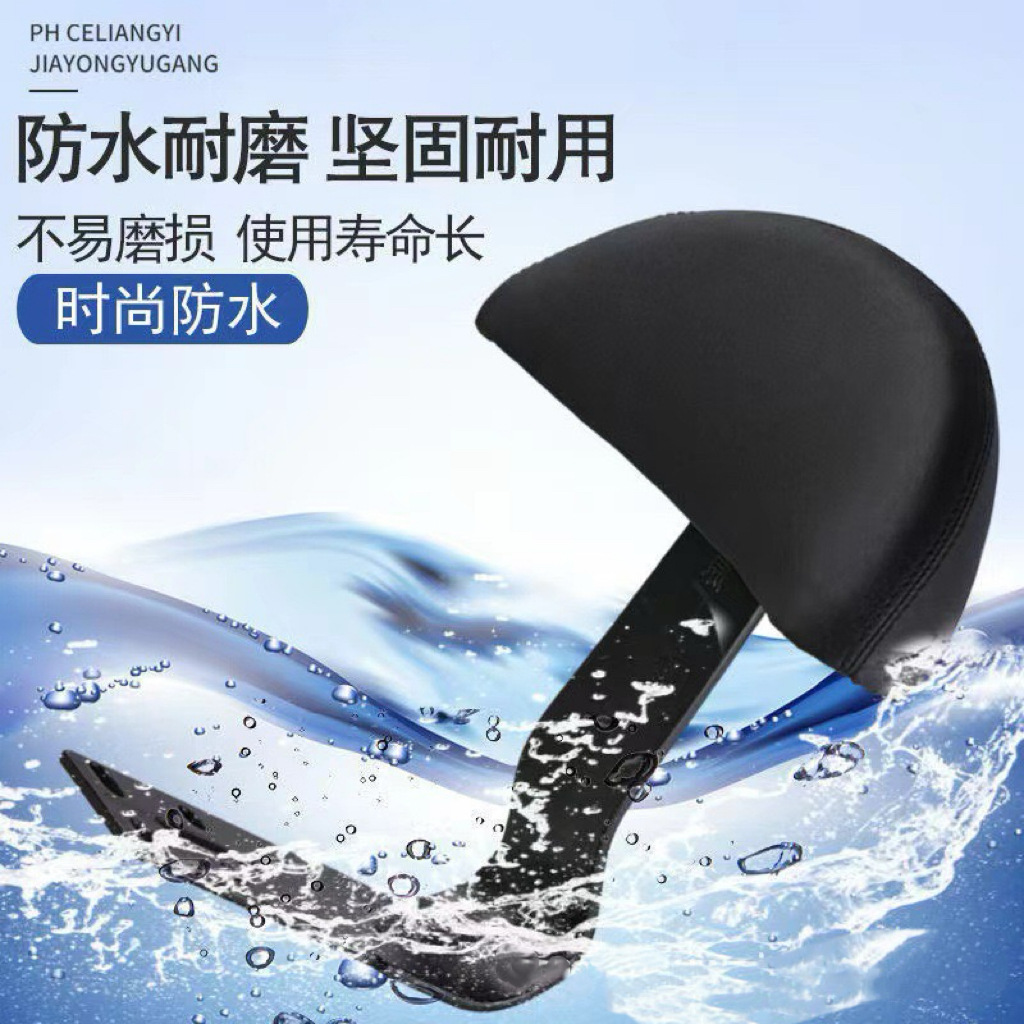 Electric Vehicle Backrest Little Princess Modified Backrest Cushion Simple Electric Bicycle Backrest Cushion Back Cushion
