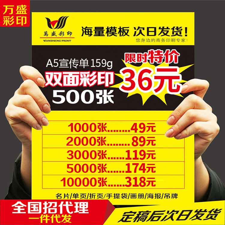 Новый дизайн печати флаеров 2024, черно-белый, малый размер, фальцованная, покрытая бумага, инструкции, печать цветной страницы