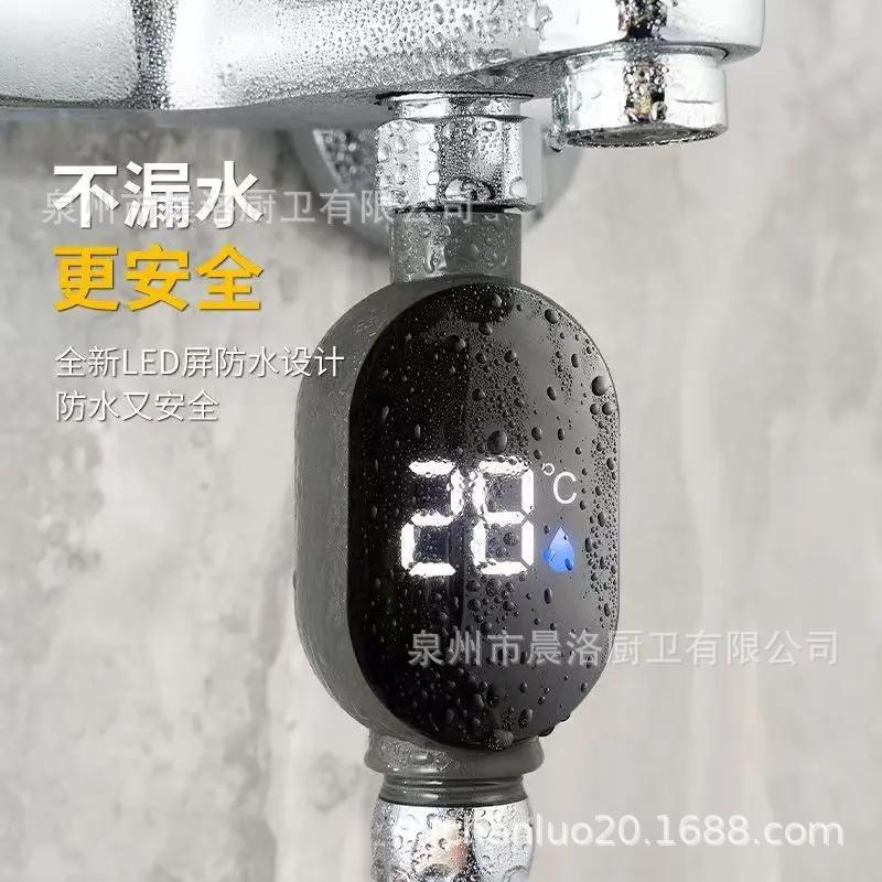 Shower temperature detector multi-function shower temperature display water measurement bath digital display electronic water temperature shower thermometer