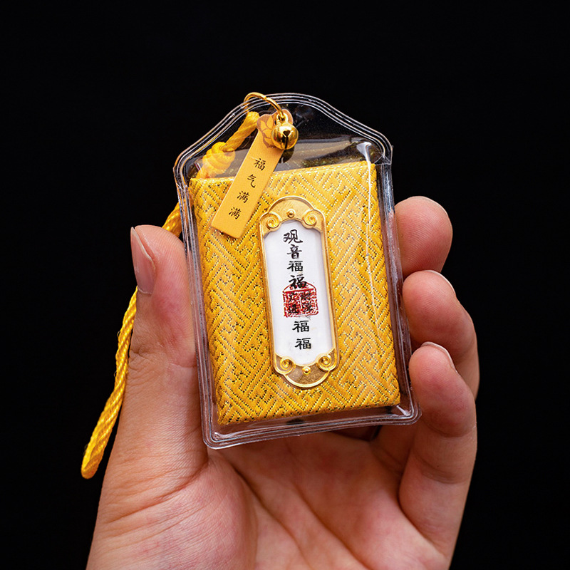 Tianzhu Yushou Lucky Bag Sachet Safe and Healthy Lucky Bag Guanyin Internet Celebrity Yushou Small Pendant Portable Tips Bag
