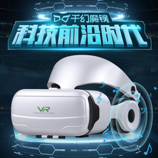 Authentic Qianhuan Magic Mirror 10Th Generation Vr Glasses All-In-One Virtual Reality 3D Cinema Game Helmet 8 Mobile Phone Dedicated 9
