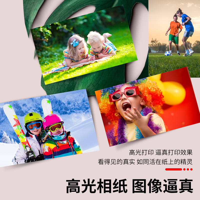 Wholesale A3A4 Photo Paper 5 Inches 6 Inches 7inch 10inch Grams Inkjet Printing Photo Paper Household High-Gloss Photo Paper