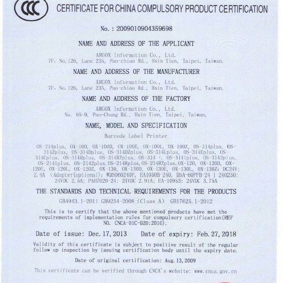 Label machine standing image OS-214PLUS printer adhesive jewelry tag water washing mark